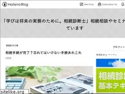 Sites similar to shihousyoshi-souzoku.com