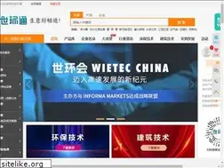 Sites similar to shihuantong.com