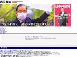 Sites similar to shii.gr.jp