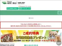 Sites similar to shiiba-komuten.jp