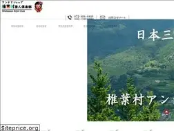 Sites similar to shiibarijinclub.jp