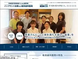 Sites similar to shiigai-dc.com