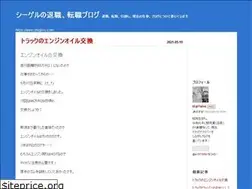 Sites similar to shiigeru.com