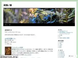 Sites similar to shiika.wordpress.com