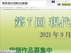 Sites similar to shiikabun.jp
