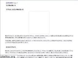 Sites similar to shiiku.net