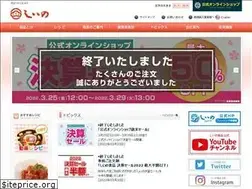 Sites similar to shiino.co.jp