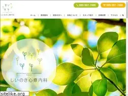 Sites similar to shiinoki-cl.com