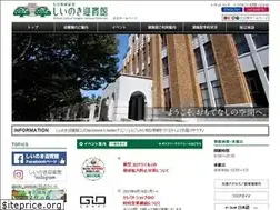 Sites similar to shiinoki-geihinkan.jp
