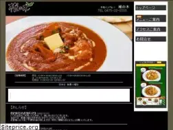 Sites similar to shiinoki.com