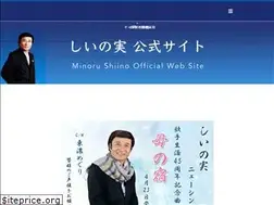 Sites similar to shiinominoru.com