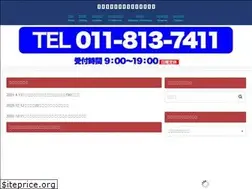 Sites similar to shiire.info