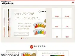 Sites similar to shiitake-himeno.co.jp