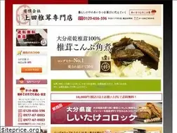 Sites similar to shiitake-konbu.com