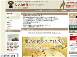 Sites similar to shiitake-samurai.net