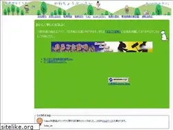 Sites similar to shiitake.co.jp