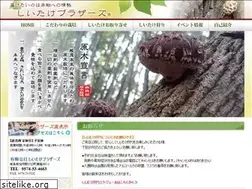 Sites similar to shiitakebrothers.com