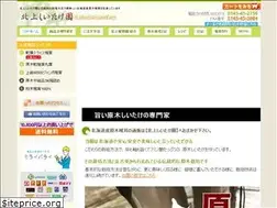 Sites similar to shiitakefarm.jp