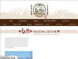 Sites similar to shiitatsu.jp