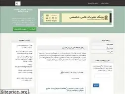 Sites similar to shij.ir