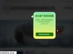 Sites similar to shiji-cz.com