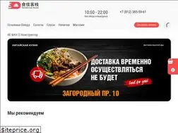 Sites similar to shijia.ru