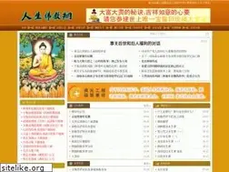 Sites similar to shijian.org