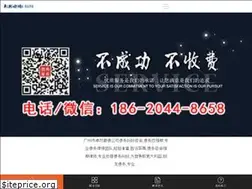 Sites similar to shijieyaoji.com