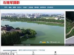 Sites similar to shijijun.com