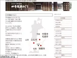Sites similar to shijikairou.net