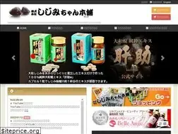 Sites similar to shijimi.co.jp