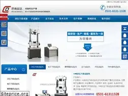 Sites similar to shijintest.com