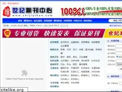 Sites similar to shijiqikan.com