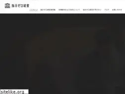 Sites similar to shijizero.jp
