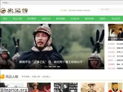 Sites similar to shijizhuan.com