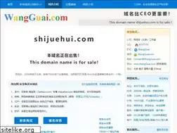 Sites similar to shijuehui.com