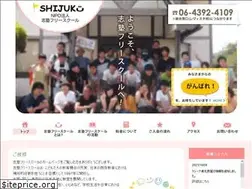 Sites similar to shijuku-fs.or.jp