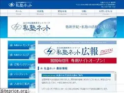 Sites similar to shijuku.net