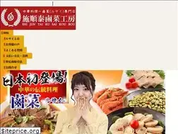 Sites similar to shijuntairusai.com
