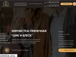 Sites similar to shik-i-blesk.ru