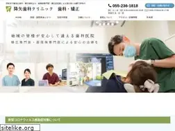 Sites similar to shika-furuya.com