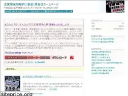 Sites similar to shika-hairo.com