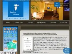 Sites similar to shika-implant.jp
