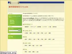 Sites similar to shika-info.com