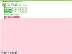 Sites similar to shika-ishida.com
