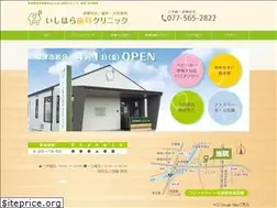 Sites similar to shika-ishihara.com