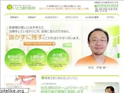Sites similar to shika-ito.com