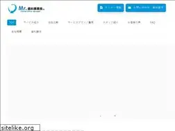 Sites similar to shika-jimucho.net