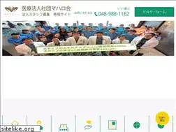Sites similar to shika-kyujin.dental