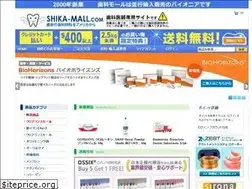 Sites similar to shika-mall.com